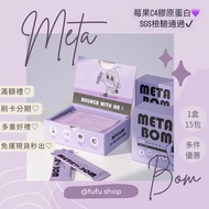 Follow Discount 50 [META BOM] C4 Berry Collagen 15pcs|Berry Powder|Fish Collagen|Vitamin C|Ceramide|