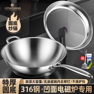 stainless steel pan stainless steel wok Concave Induction Cooker Stove Dedicated Wok Food Grade Thic