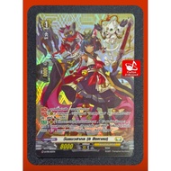 Katery D-TPR/103 TH) International Cat Day (8 August) Grade 1/ 8000/ Foil Card Vanguard/Sold Separat
