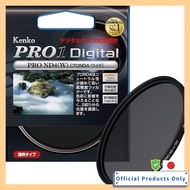 Kenko PRO1D ND Filter (W) 49-82mm Light Control Options