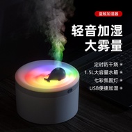 raindrop humidifier rain cloud humidifier Usb Blue Whale Humidifier Household Large Fog Volume Offic