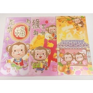 Ang Pao Packets set from Focus Point