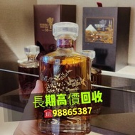 收購日本威士忌🥃響系列 響17四季花鳥