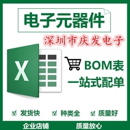 Brand New Original 0990-9409.1 E 0990-9409 Car ABS Pump IC Chip Module Can Shoot Directly