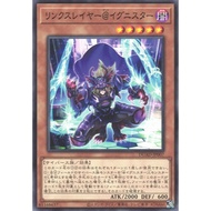 YUGIOH DUAD-JP007 Linkslayer @Ignister