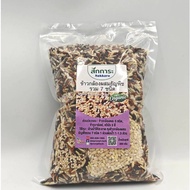 [600 Grams] Brown Rice Mixed With Grains 7 Types 600 Grams Multi 7 600g