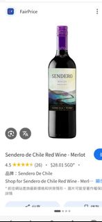 Sendero merlot 紅酒