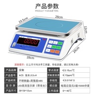 E Electronic Scale Butler Granny Weighing erp Wireless Treasure Interface usberp Easy Tube Software 