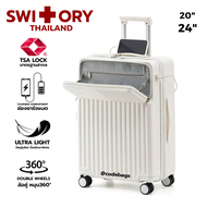 SWITORY พร้อมส่งในไทย กระเป๋าเดินทาง รุ่น Snool เปิดฝาหน้า PC เหนียว ทน เบา ชาร์จ USB 4ล้อ หมุน360 TSA LOCK ขนาด 20นิ้ว carry on luggage baggage