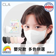 CLA - 韓國 SlimFit KF94 立體嬰兒口罩 (白色 XXS 25片), 平行進口 Code:59a-xxs