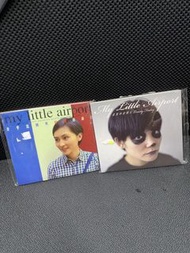 My Little Airport CD