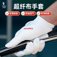 /Caiton Caiton Golf Gloves Women Sheepskin Fabric Comfortable Breathable Left Right Hands Anti-Slip 