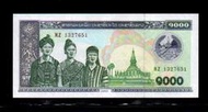 【低價外鈔】寮國2003年 1000KIP 寮幣 紙鈔一枚 婦女 塔鑾與養牛圖案 少見~