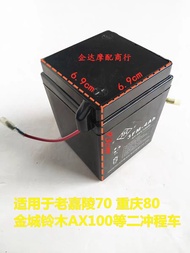Maintenance-Free Battery 6V 4AH