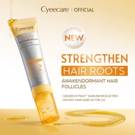 【Ready stock】Cyeecare Ginger Hair Care Serum 1 Pack 20g - Makes Hair Thicker and Smoother
