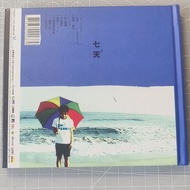 盧廣仲 Crowd Lu 七天 CD