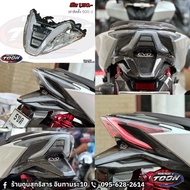 กรอบไฟท้าย Forza350 ปี2023-2025