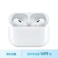 Apple/苹果 AirPods Pro (第二代) 搭配MagSafe充电盒 (USB-C) 苹果耳机 蓝牙耳机 适用iPhone/iPad/Mac