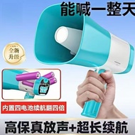 60W Handheld Megaphone Speaker Selling Amplifier Bluetooth Recording Speaker Outdoor Rechargeable Me