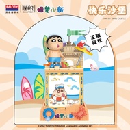 Belledi Model Building Blocks 21275-1-21275-6 Toy Crayon Shin-Chan Series Assembling Small Night Lig