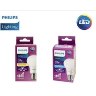 [Bundle of 2] Philips LED Light Bulb 8W E27