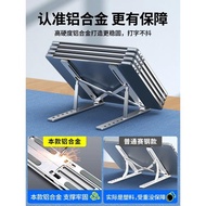 筆記本電腦支架懸空可升降調節手提可折疊便攜式桌面加高架子立式辦公專用平板底座支撐托架散熱器收納工作