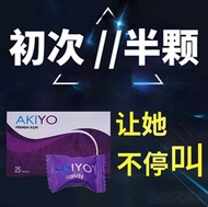 AKIYO Candy 🍬 Mεπ Usε👨超强 动力 提供 精力 Purple candy (Kopi flavour) 紫糖 25 candy / box