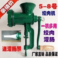 Household Cast Iron Manual Meat Grinder 5No.8Hand Crank Sausage Stuffer Machine Meat Grinder Chopper