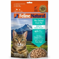 Feline Natural Beef &amp; Hoki Feast Freeze Dried Raw Cat Food