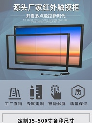 Infrared Touch Screen Frame Computer Monitor TV Restoration Patchwork Projection Customized External