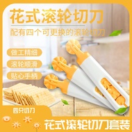 Baking Roller Lace Cutting Knife Dough Cake Pizza Roller Knife Kitchen Baking Tools Lace Cutter#G12.