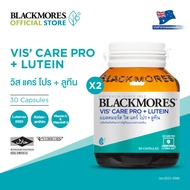 [Pack x2]  Blackmores  Vis care pro + Lutein (30 caps)