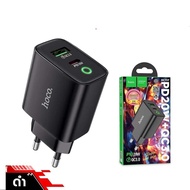terashop4289 [สินค้าแนะนำ] Hoco DC75T ชุดชาร์จเร็ว 2 พอร์ต PD 20W + QC 3.0 พร้อมสายชาร์จ PD TC-TC มี