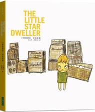 小星星通信（新版｜奈良美智唯一親筆圖文自傳）