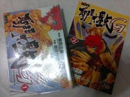 (可面交)長鴻出版-_聖鬥士星矢G(1-2)共2冊_二手_作者岡田芽武_合售直購價:40元(未含運)