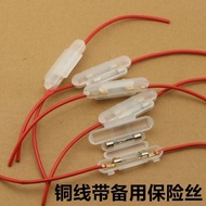 Motorcycle Accessories Scooter Fuse Fuse Fuse Box Assembly Battery Fuse with Line