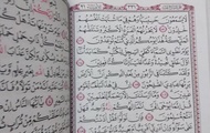 MURAH Al Quran Lansia Tulisan Besar