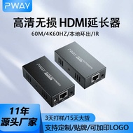 Pinwei 60m HDMI Extender 4K HD Video Signal Transmitter Monitoring Network Transmitter Amplifier