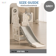 Ozone ออฟชั่นเสริม คอกกั้นเด็ก คอกกั้นอวกาศ คอกพับได้ คอกกั้นเกาหลี สไลเดอร์ ชิงช้า แผ่นรองสไลเดอร์