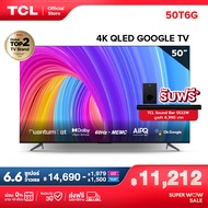 ใหม่ TCL ทีวี 50 นิ้ว QLED 4K Google TV รุ่น 50T6G ระบบปฏิบัติการ Google/Netflix &amp; Youtube &amp; MEMC - WiFi WCG Game Bar Freesync Dolby Vision &amp; Atmos [ผ่อน 0% นาน 10 เดือน]