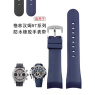 Suitable For Greenham Rubber Watch Strap Graham Racing Timing Reef Tiger Rt Sports Silicone Parts Me