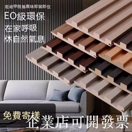 Solid Wood Grille Decoration DIY Tv Background Wall Famous Flagship Store