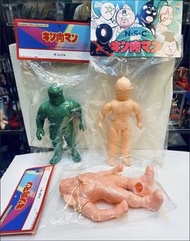 #S 五星玩具 Five Star 筋肉人 肌色 綠色 Nostalgic Sofvi Collection Ex / Medicom Toy 25cm 搪膠