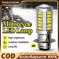 2pcs P15D LED Headlight Bulb Model LED-HL [M5] White Light Brighter 1
