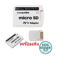 SD2VITA PRO V.6 สำหรับแปลง Memory Card Micro SD to PSVita Vita PSV 1000/2000 Adapter 3.65 System SD 