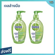 🔥แพ็ค2🔥 เจลล้างมือ Dettol ขนาด 200 มล. สูตรหอมสดชื่นผสมอโลเวล่า - เจลล้างมือหอมๆ เจลแอลกอฮอล์ เจล เจลล้างมือกลิ่นหอม เจลล้างมือแอลกอฮอล์ เจลล้างมือพกพา เจลแอลกอฮอล์กลิ่นหอม เจลล้างมือแอลกอฮอล์พกพา แอลกอฮอล์เจลล้างมือ เจลล้างมือฆ่าเชื้อ hand sanitizer ge