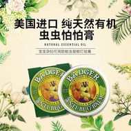 American Natural Badger Badger Badger Baby Pregnant Women Can Use Anti-Mosquito Repellent Mosquito B