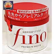 [Direct from Japan] Shiseido Premium Touch Penetrating Essence Hair Mask 230g