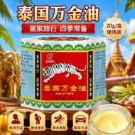 Zhongzheng Pharmaceutical Million Golden Oil Herbal Extract Wind Oil Essence Portable Roller Ball An