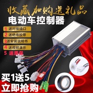 Electric Battery Car Controller 48V72V80V60V 500W81a Three-Wheeled Camel Bidwen Green Liangnengma
